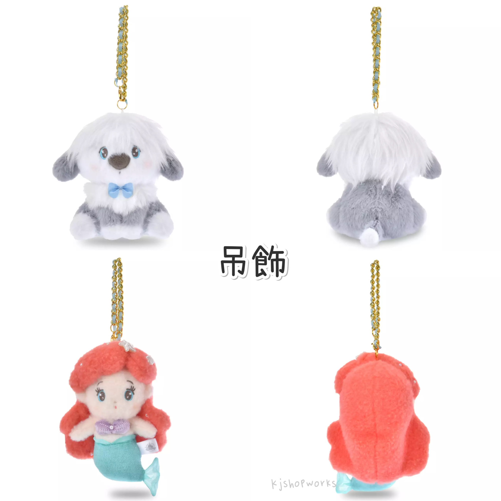 預訂 Illustrated by mikko 吊飾 