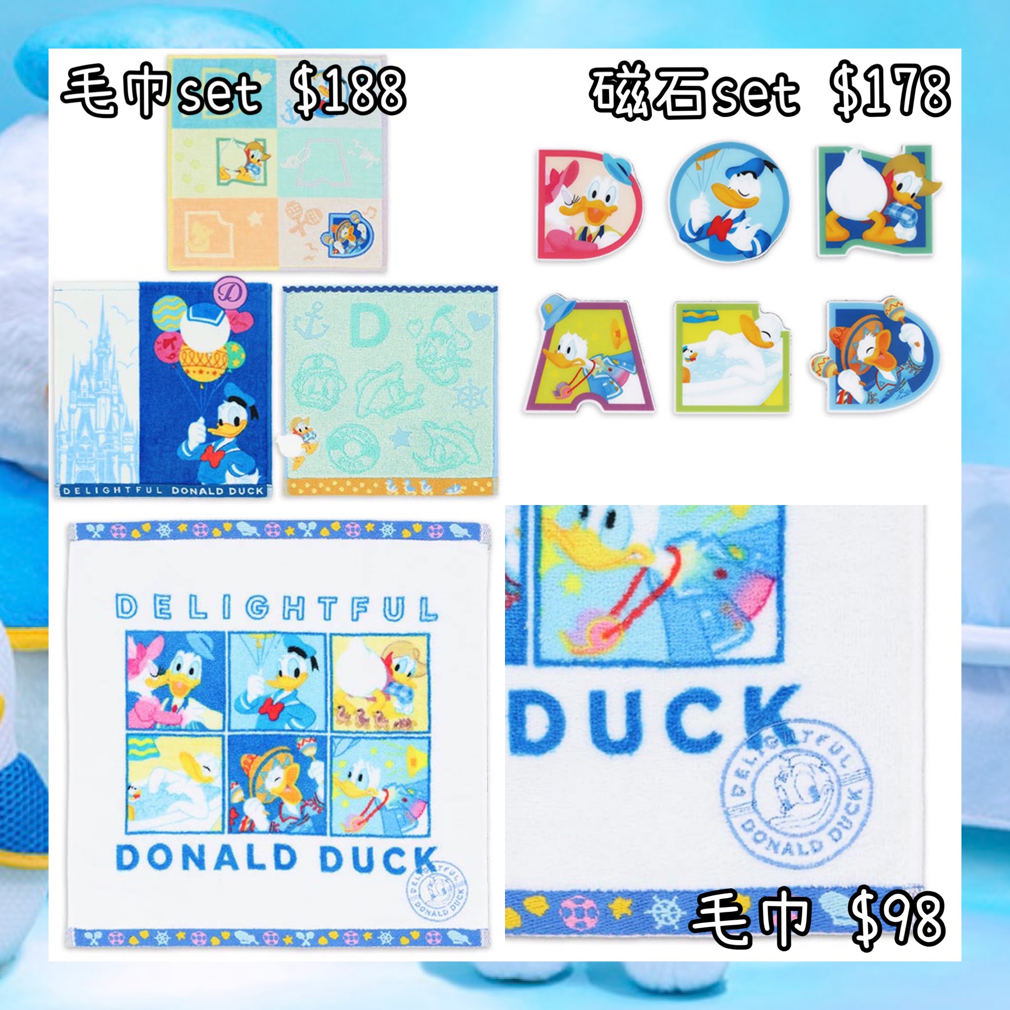：日本：DISNEYLAND園區產品 DELIGHTFUL DONALD DUCK 15/10 日本發賣 毛巾 SET 磁石 SET 毛巾