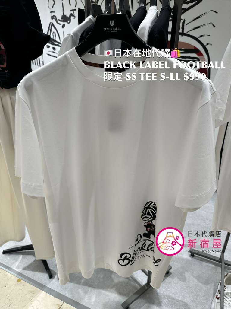 BLACK LABEL CB DOG/ BEAR/ SOLDIER FOOTBALL 限定 SS T-SHIRT 