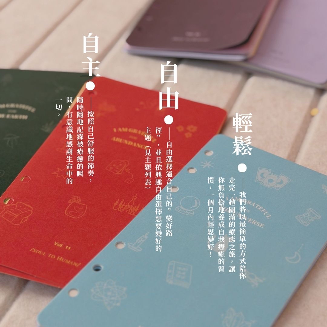 Vol.11 豐盛［Abundance］