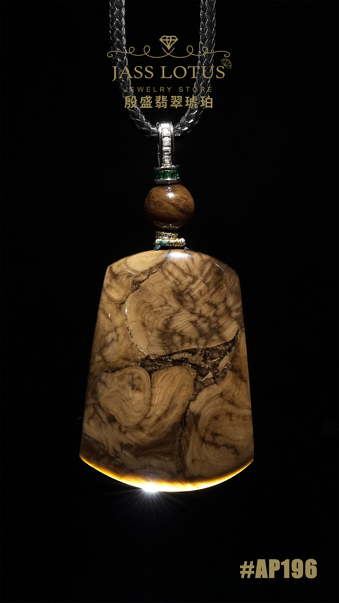 緬甸天然琥珀厚裝啡根珀無事牌吊墜