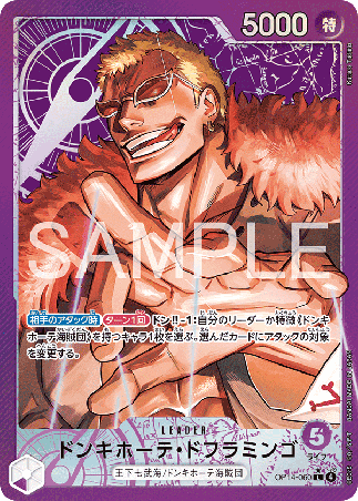 One Piece TCG Card Game - Op14-060 (L) Donquixote Doflamingo (AA)
