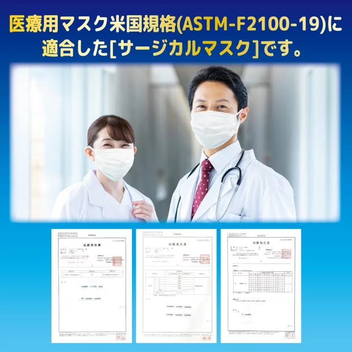 日本製 美保 Bihou 銀離子雙濾芯加大尺寸成人口罩30個獨立包裝 ASTM Level 3