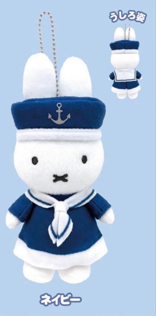 救救3小兔B行動 [日本直送] Miffy Style限定 水手服掛件公仔