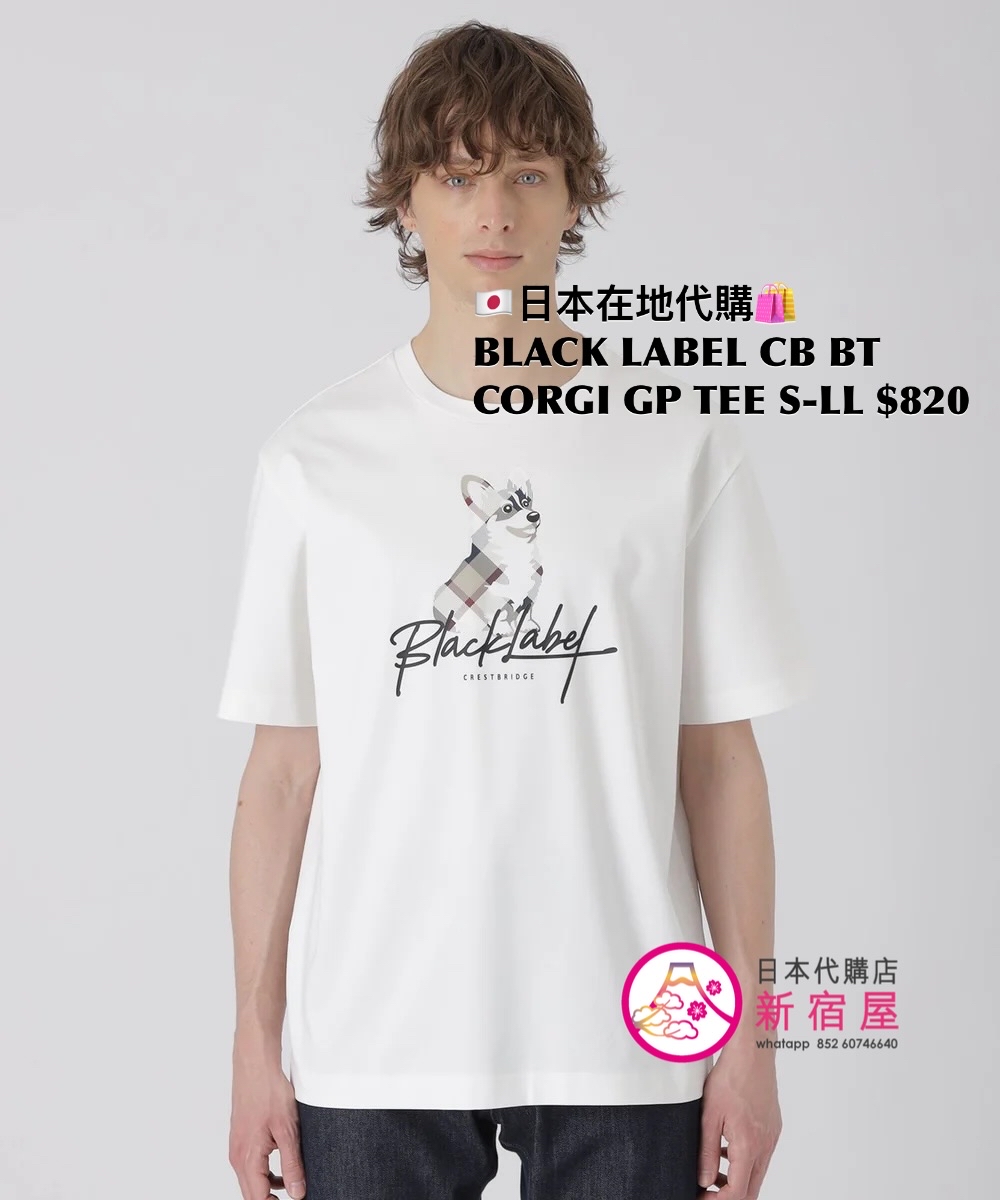 BLACK LABEL CB BRITISH CORGI GRAPHIC T-SHIRT
