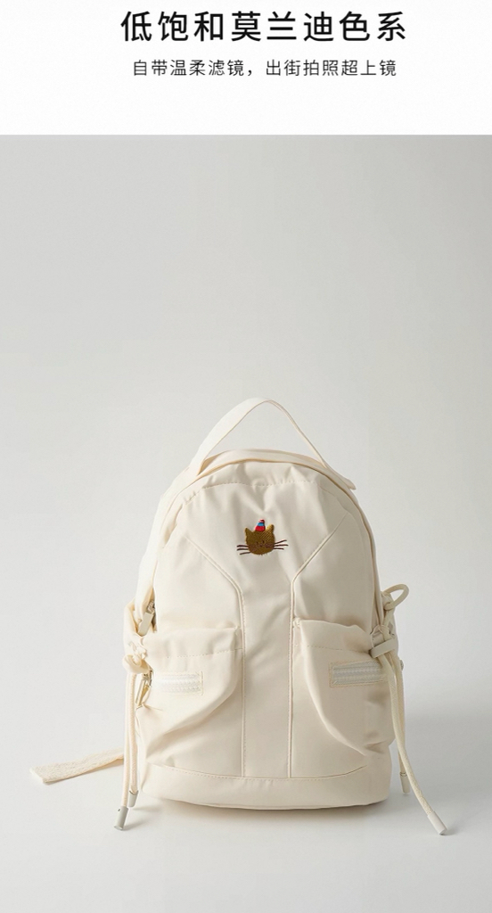 Children Pocket Backpack