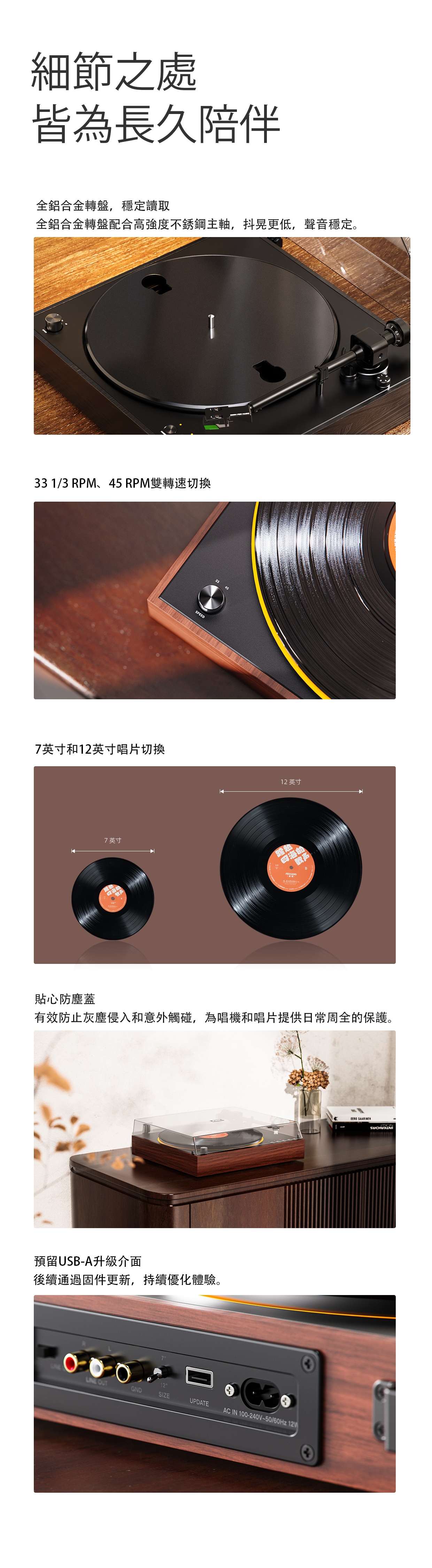 全自動黑膠燈效唱盤機 ~ FiiO TT11