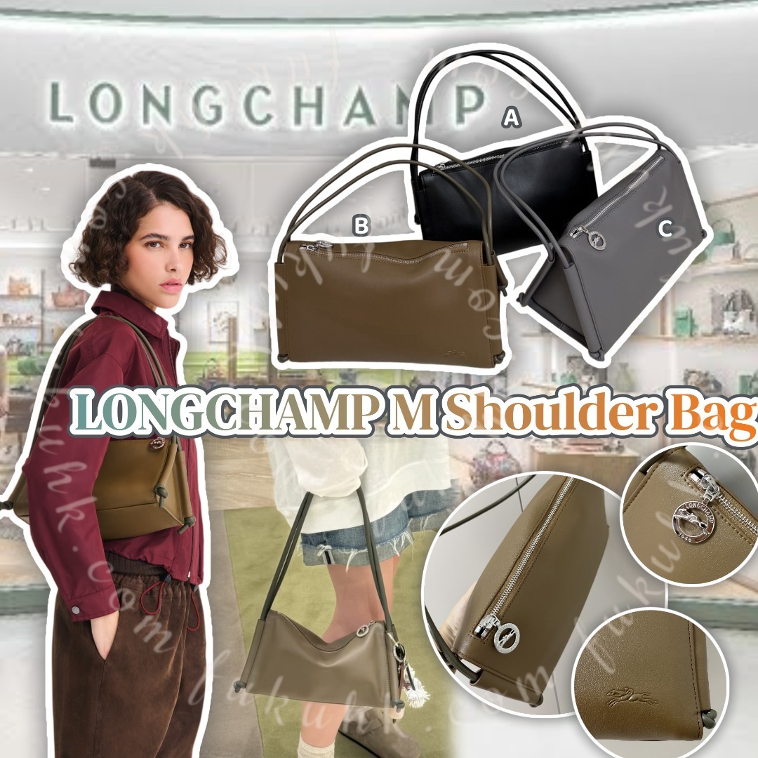 0905 LONGCHAMP M Shoulder Bag 真皮三角法棍包 10月中