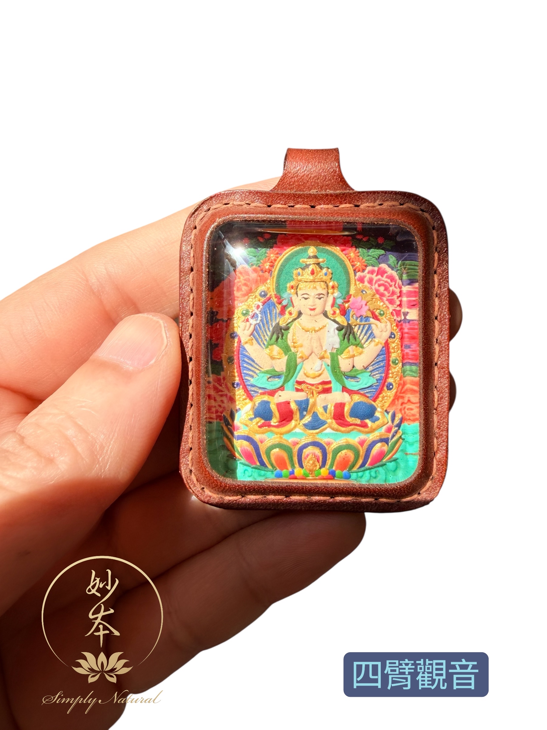 四臂觀音擦擦（精工） 已加持)(平安健康、智慧慈悲)