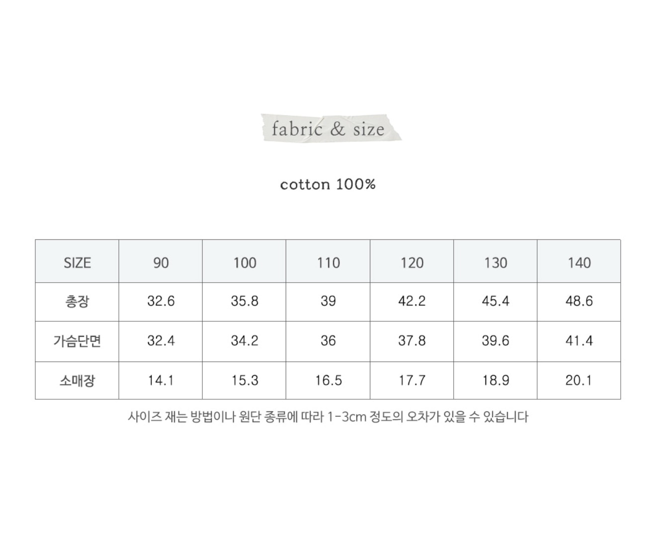 🇰🇷Puella_Flo上衣