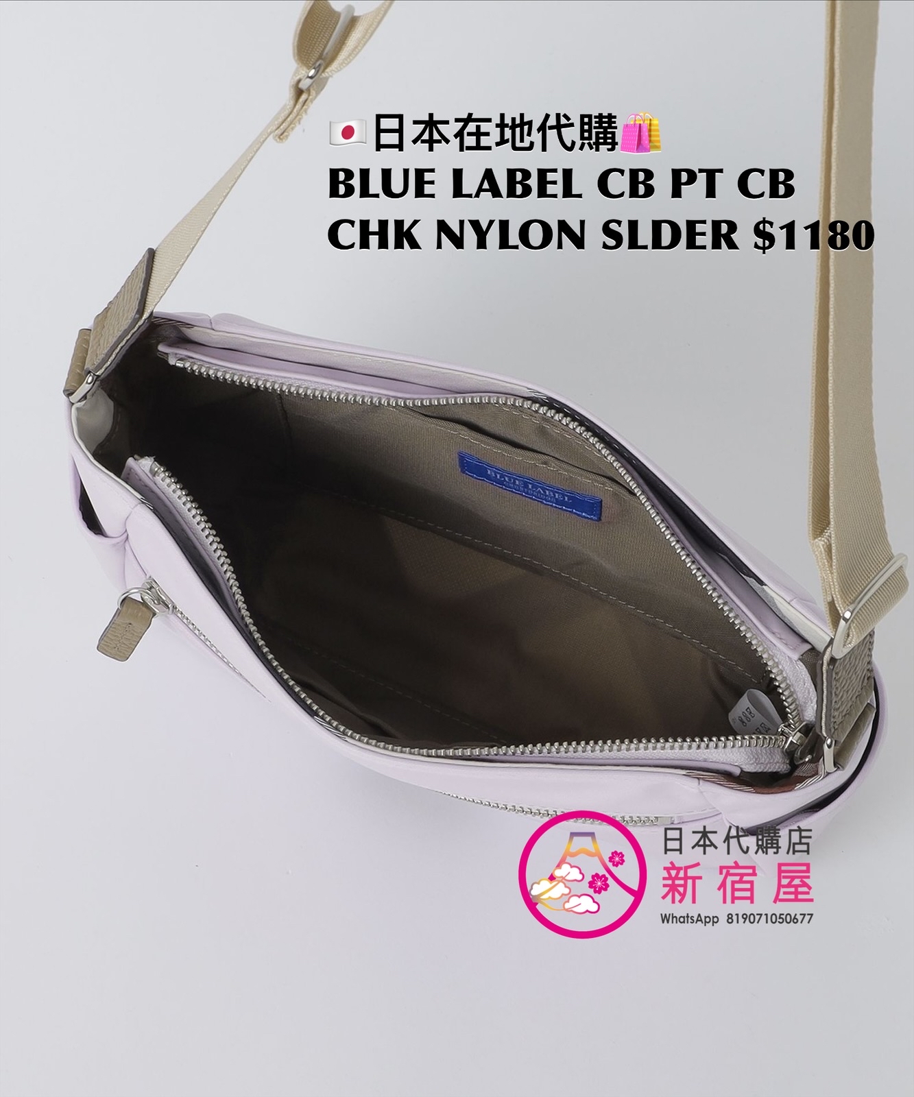 BLUE LABEL CB PARTIAL CB CHECK NYLON SHOULDER BAG 