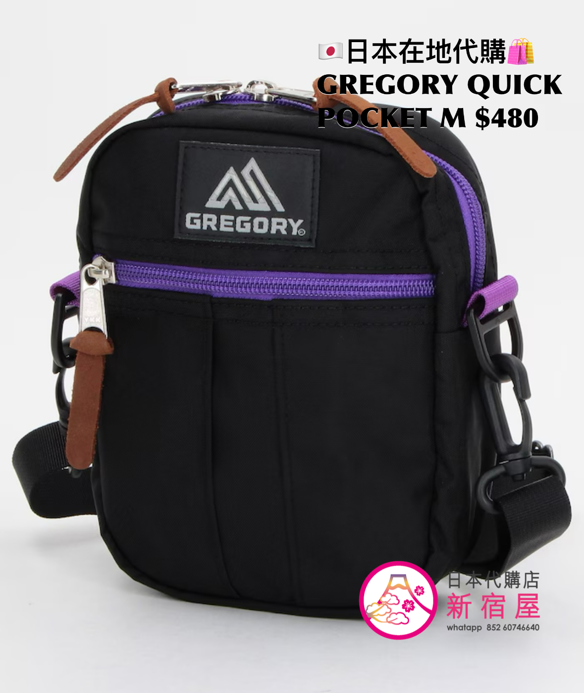 GREGORY QUICK POCKET M