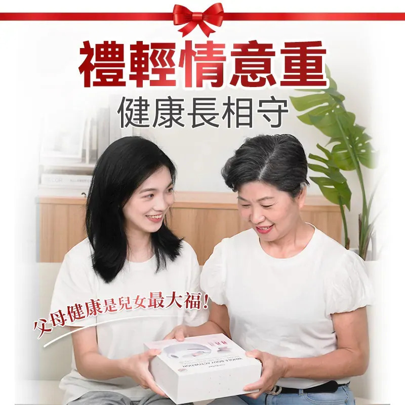Comforbot 19位全面深層激光MAX暢通激活頸身家用專業三高理療儀 PRO 