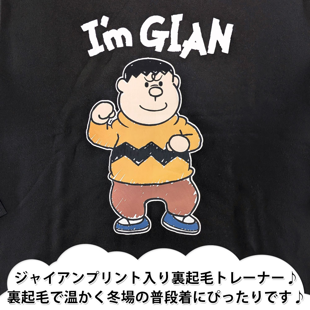 [訂購] 多啦A夢衛衣 長袖衫 (胖虎技安)