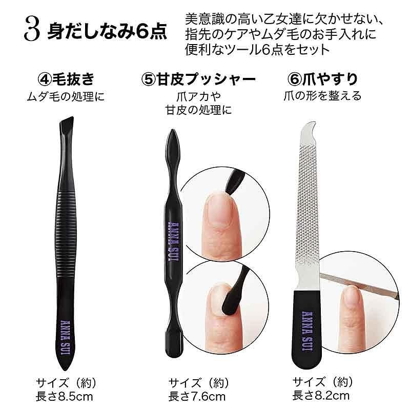 💢9月中發貨🔥🔥【日本直送《ANNA SUI x sweet》印花鐵盒個人護理套裝與迷你粉撲】雜誌附錄