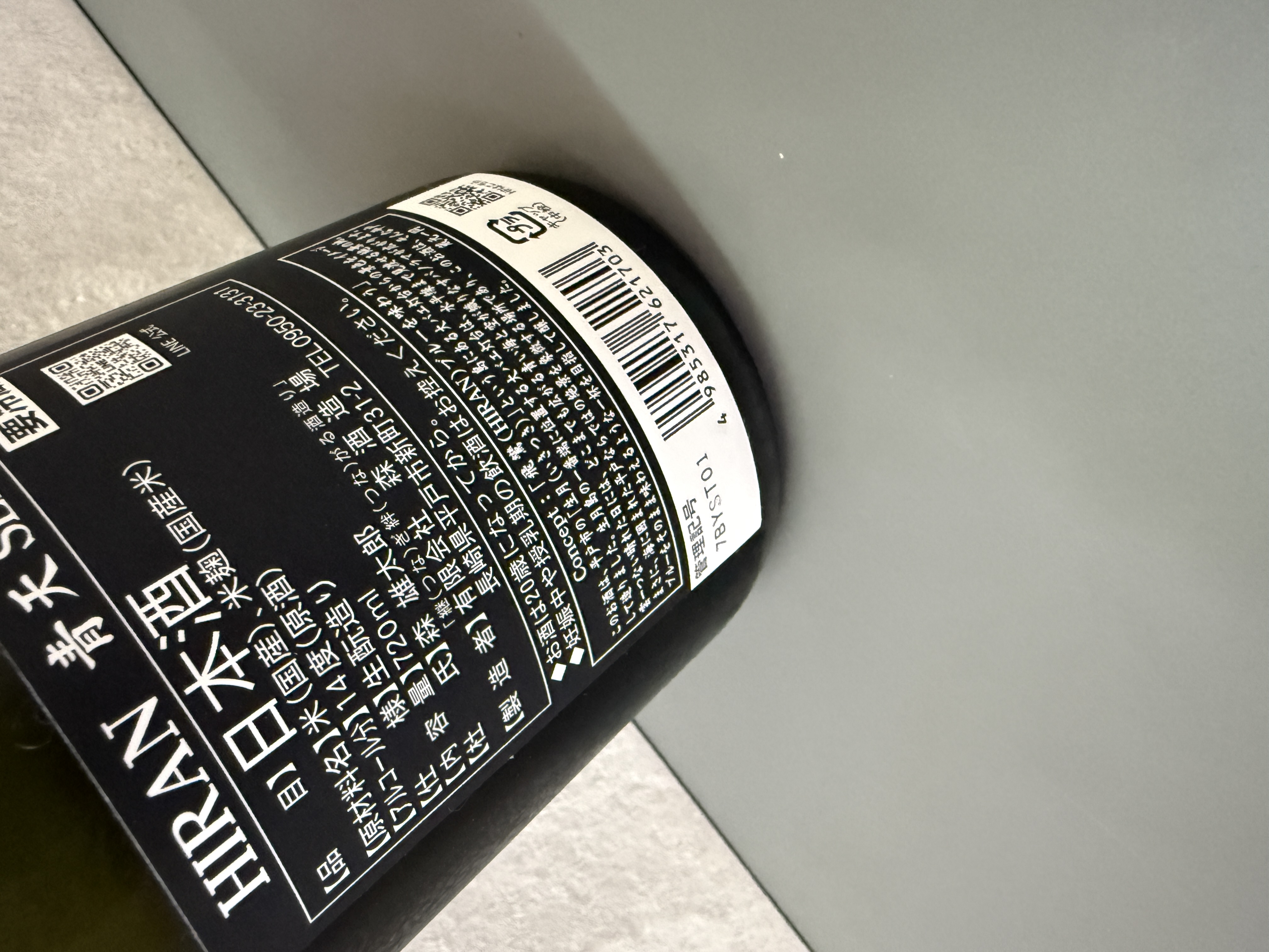 飛鸞 HIRAN 青天 720ml