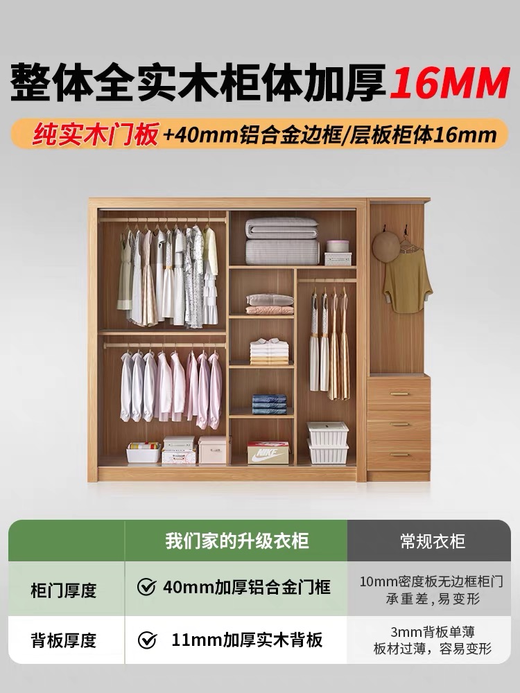 全實木原木衣櫃 睡房家用趟門衣櫃 wardrobe