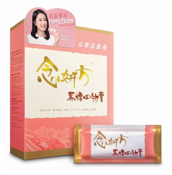 (wc)念研方黑糖四物膏