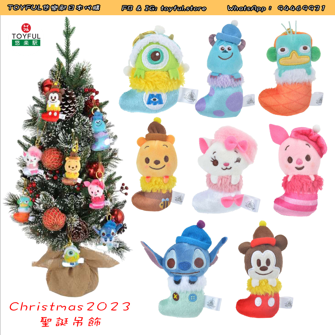 [現貨] [JDS] CHRISTMAS 2023｜MICKEY ｜ POOH ｜ PIGLET ｜ STITCH ｜ MARIE CAT ｜ MIKE ｜SULLEY ｜ PERRY ｜ 吊飾 {TF2310240}