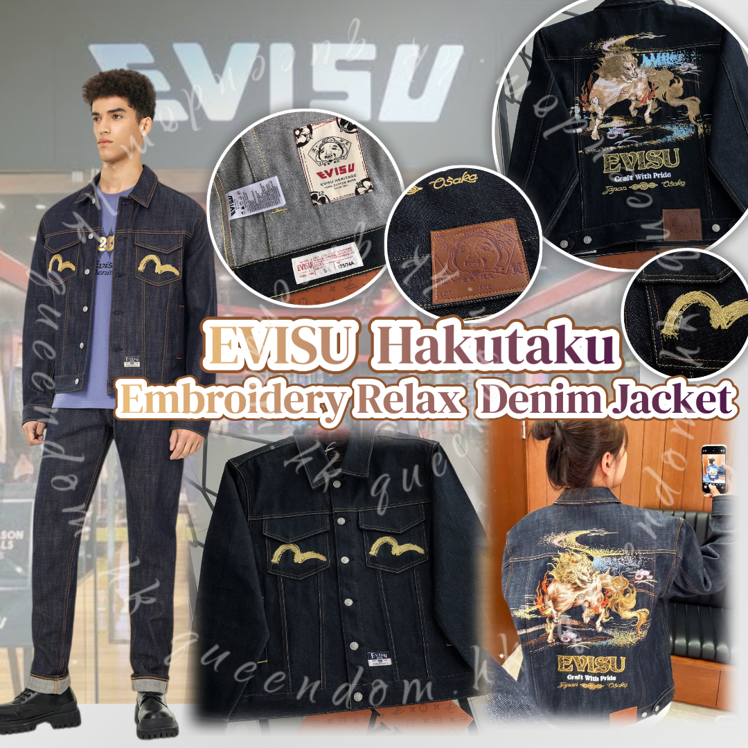 EVISU Hakutaku Embroidery Relax Fit Denim Jacket 牛仔外套