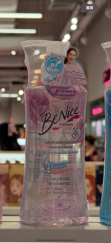 benice女士私處護理清潔液150ml