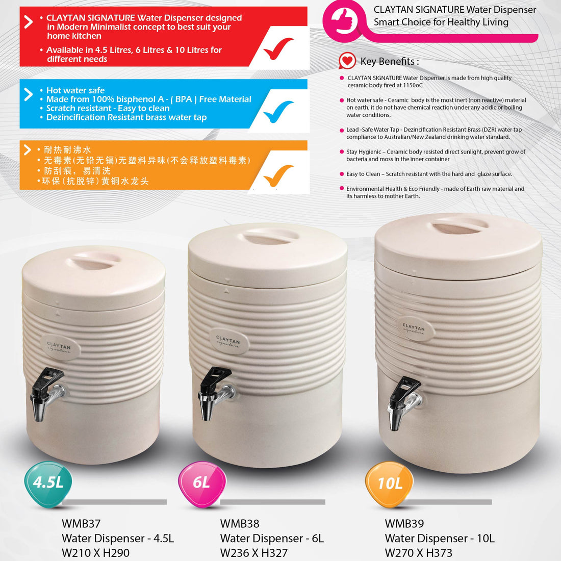 Naturelle Stone Water Dispenser