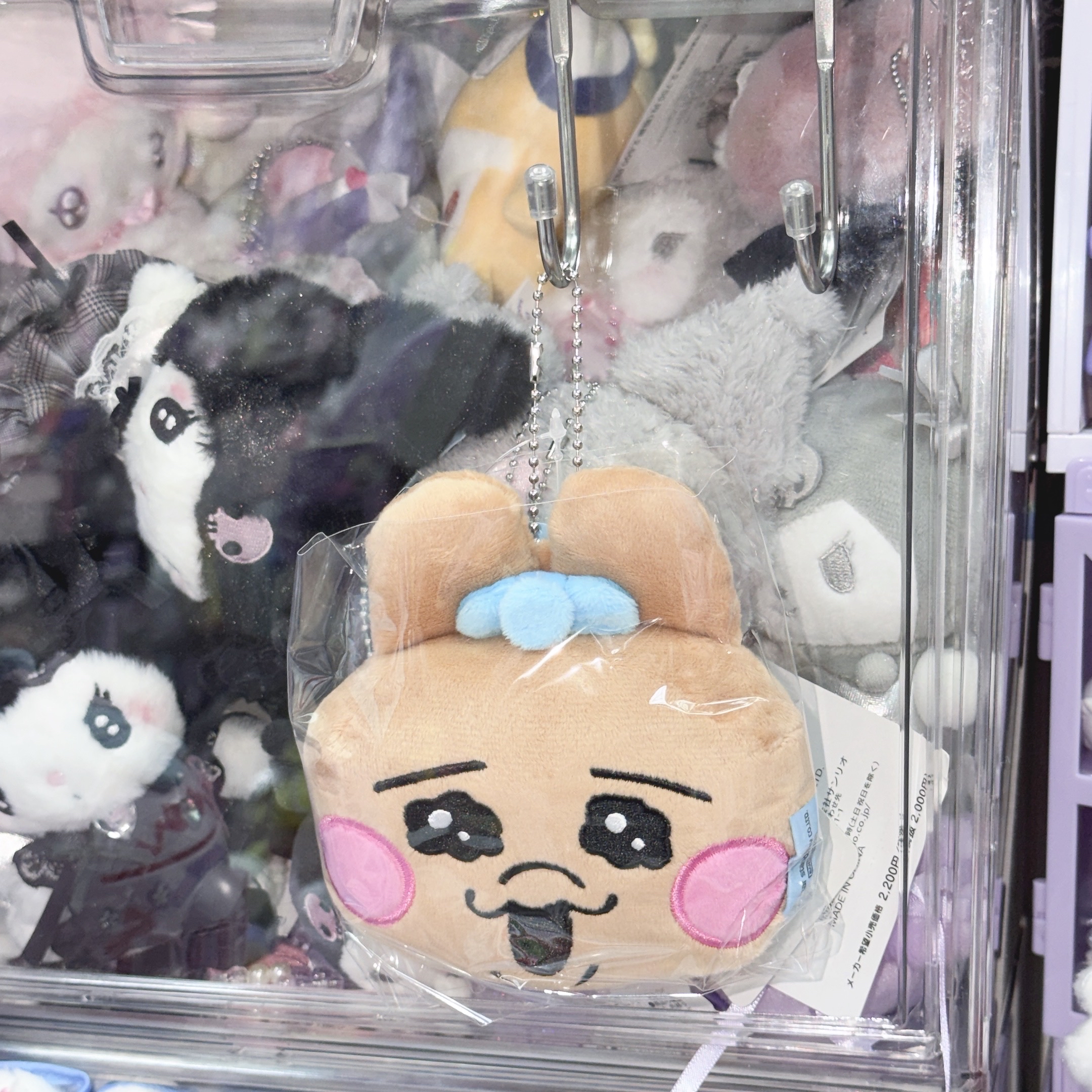 黑皮底褲兔吊飾鏡