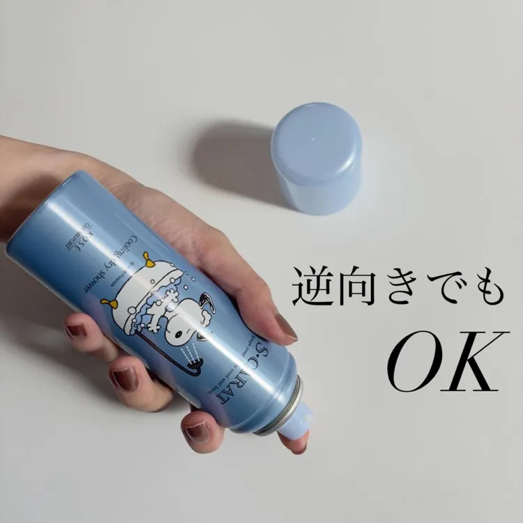 日本直送  KOSE COSMEPORT snoopy 清涼乾爽噴霧