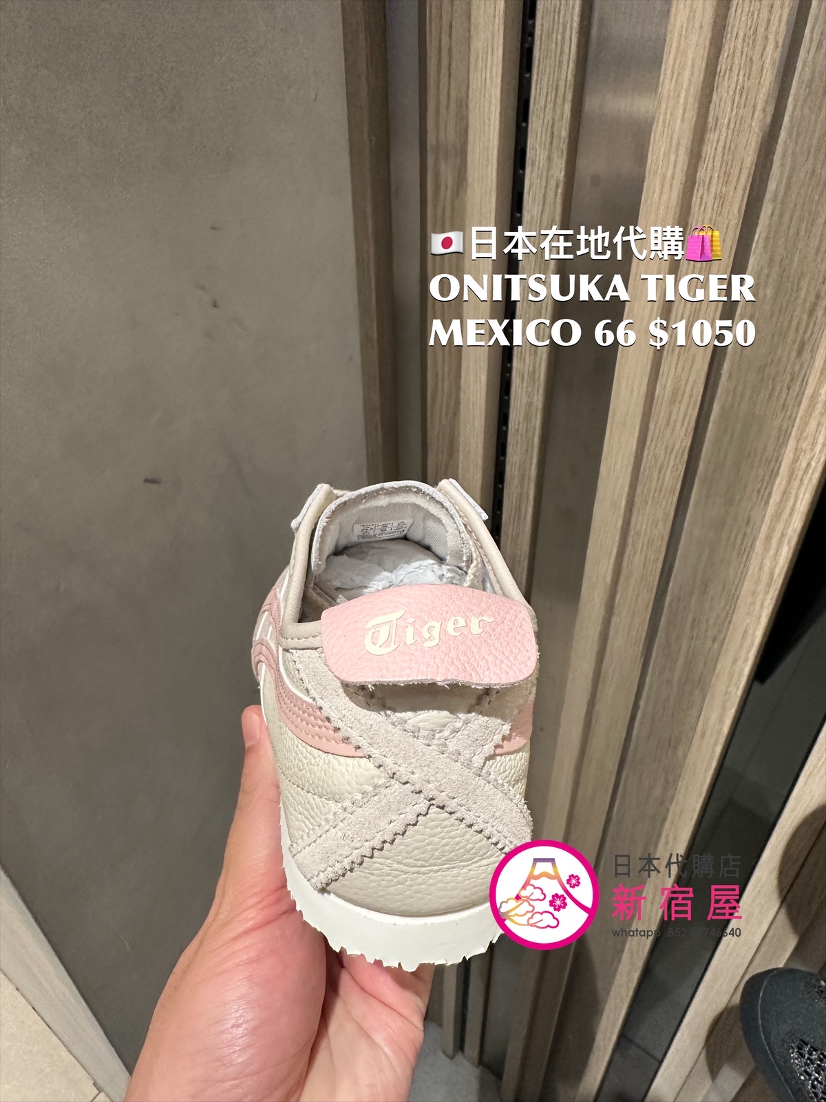 ONITSUKA TIGER MEXICO 66 SLIP-ON