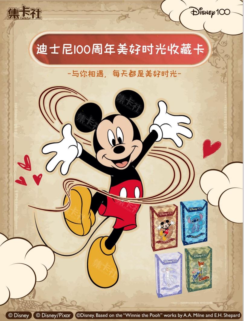 集卡社迪士尼100周年美好时光收藏卡連盒- 米奇老鼠 MICKEY MOUSE FG0102