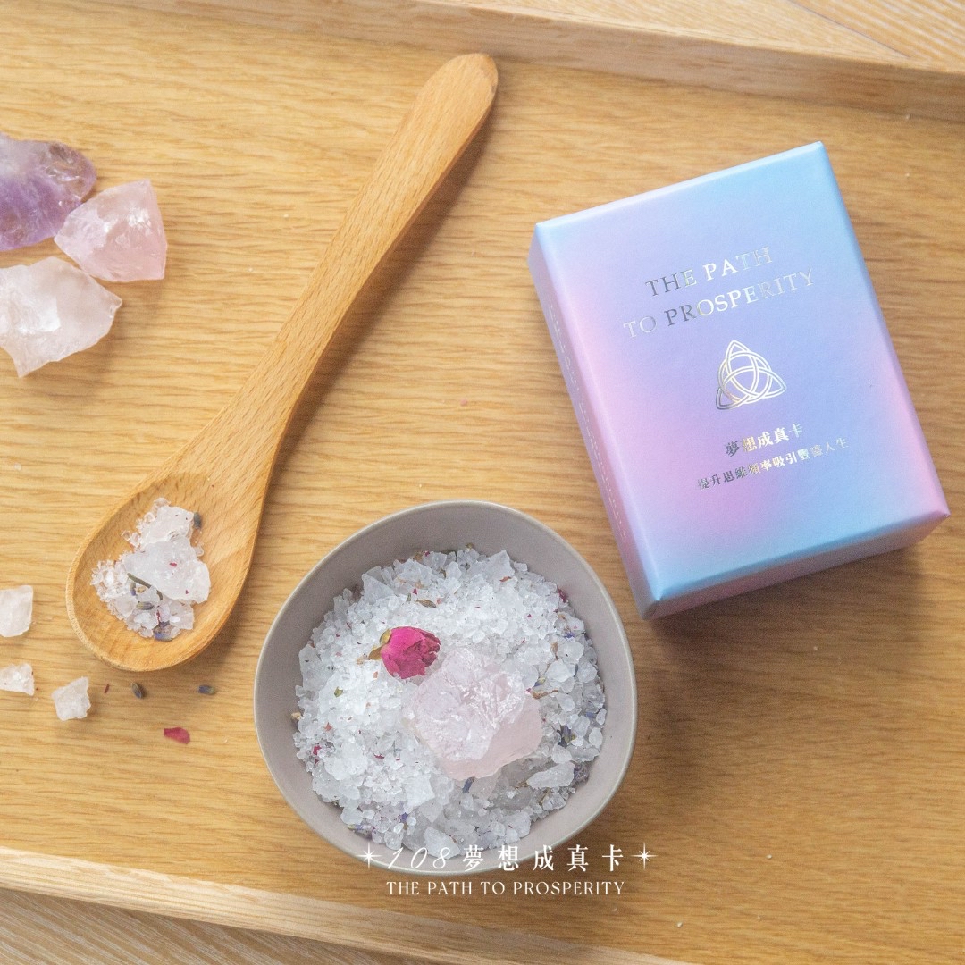 108夢想成真卡｜顯化你的每個願望