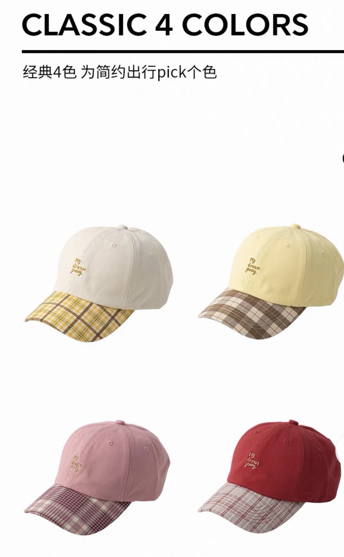 Dream Little Pony Baseball Cap