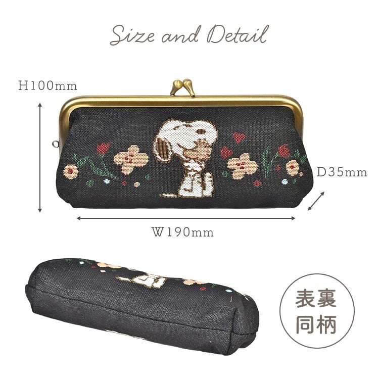 日本直送｜Gobelin 織錦刺繡扣式眼鏡盒筆袋 - 姆明 & Snoopy 