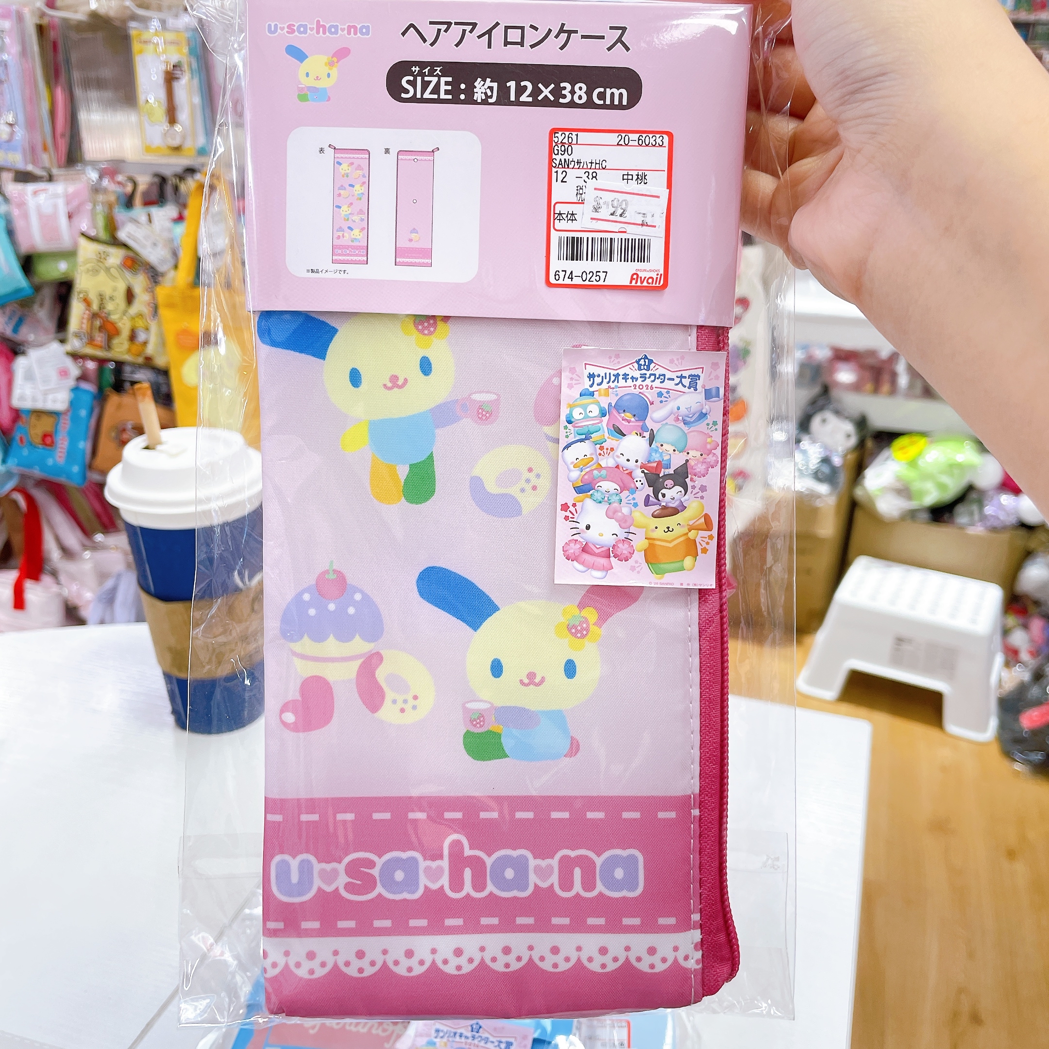 日本直送Sanrio  新款遮袋
