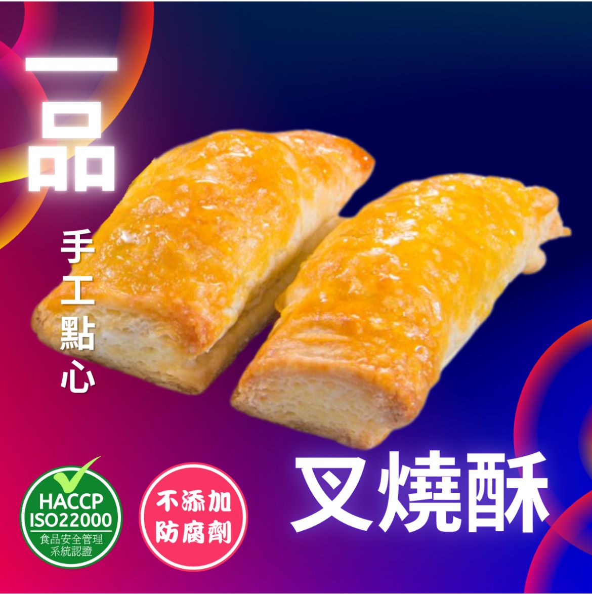一品點心 香港製造