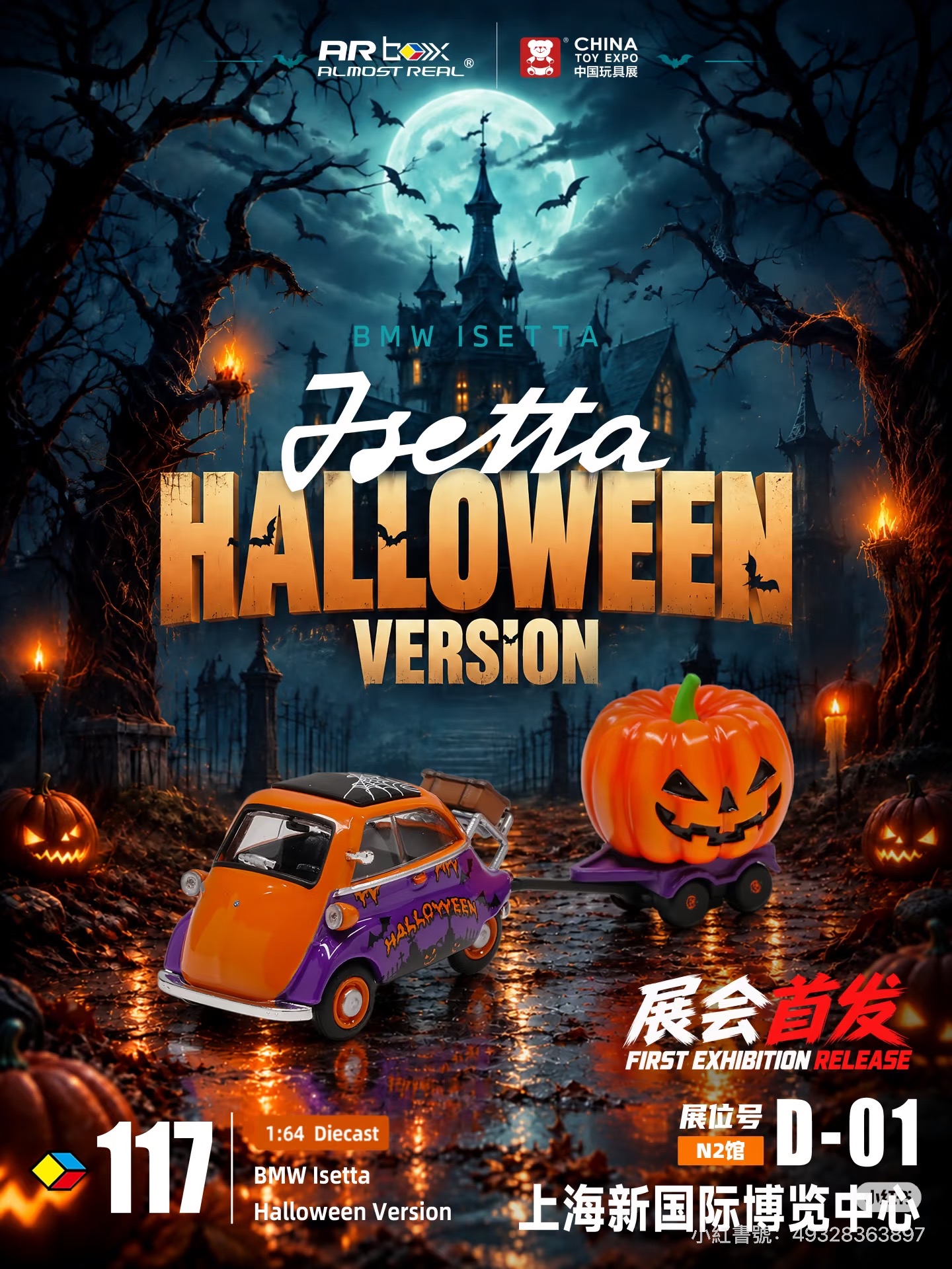 （預訂 Pre Order) AR Box (630316001) Almost Real BMW Isetta Halloween Version
