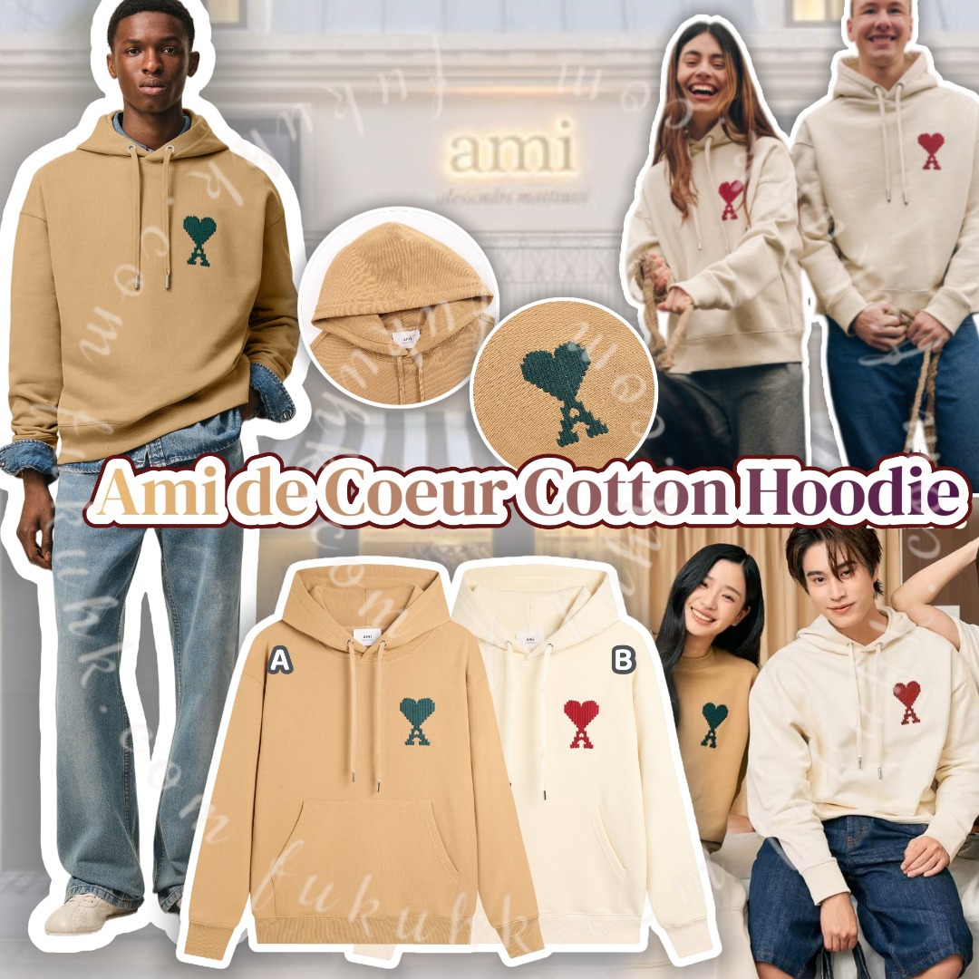 Ami de Coeur Cotton Hoodie 馬賽克愛心刺繡連帽衛衣