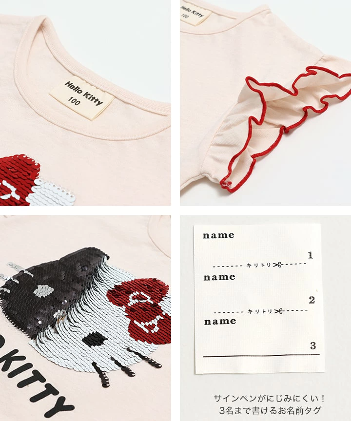 🆕【⭐訂購⭐】🌀 🇯🇵 日本直送🇯🇵 #Sanrio 閃閃珠片短袖連衣裙［3款選］🌀[PLCA-0015] [260315]