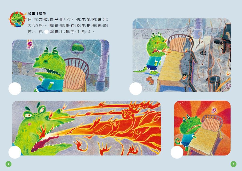 親子天下 小行星陪你玩：賴馬的創意遊戲書 （全3冊，首刷贈賴馬×樂樂小宇宙貼紙）