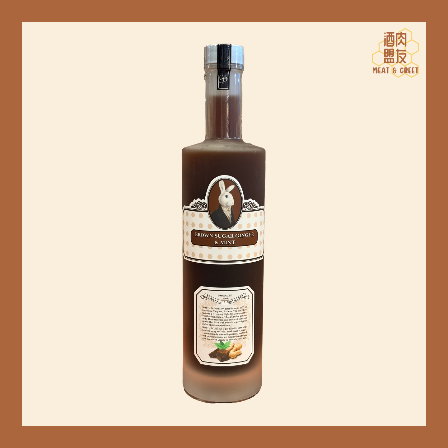 Bunnyville 兔兔酒 - 分子料理系列 黑糖薑汁薄荷酒  Brown Sugar Ginger & Mint Liqueur