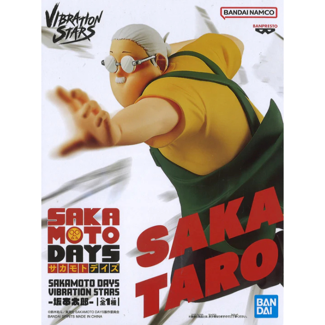 Banpresto, Vibration Stars Figure: Sakamoto Days, Sakamoto Taro 坂本日常 坂本太郎