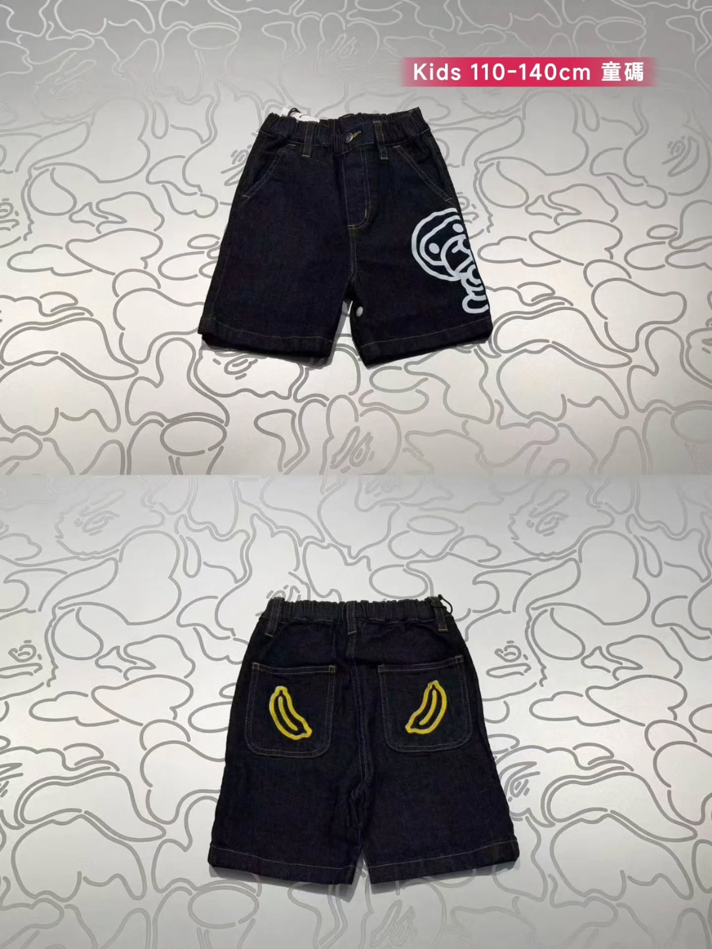 7.18 BAPE FW26 Collection **MESSAGE FIRST/先查詢貨存**