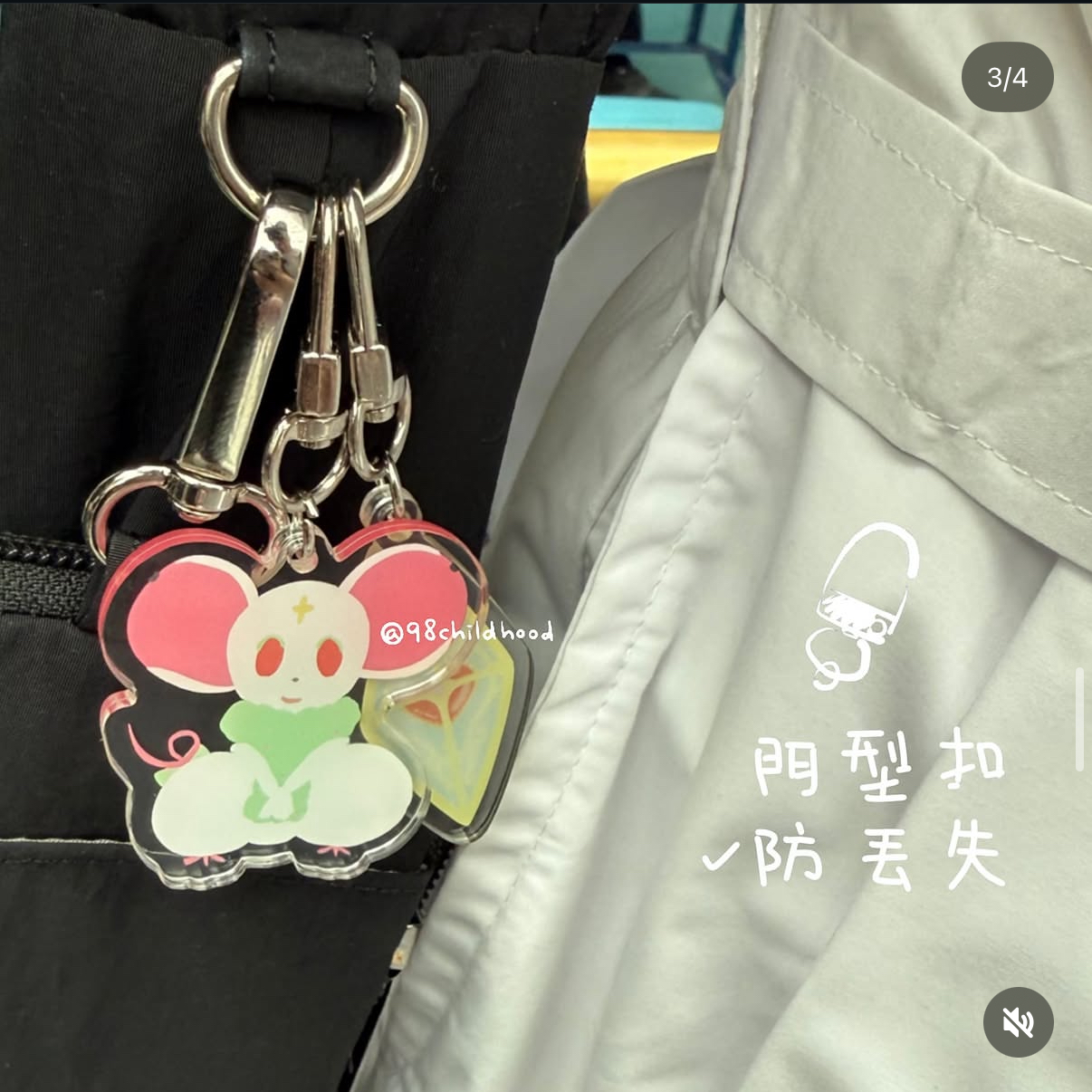 亞克力掛件