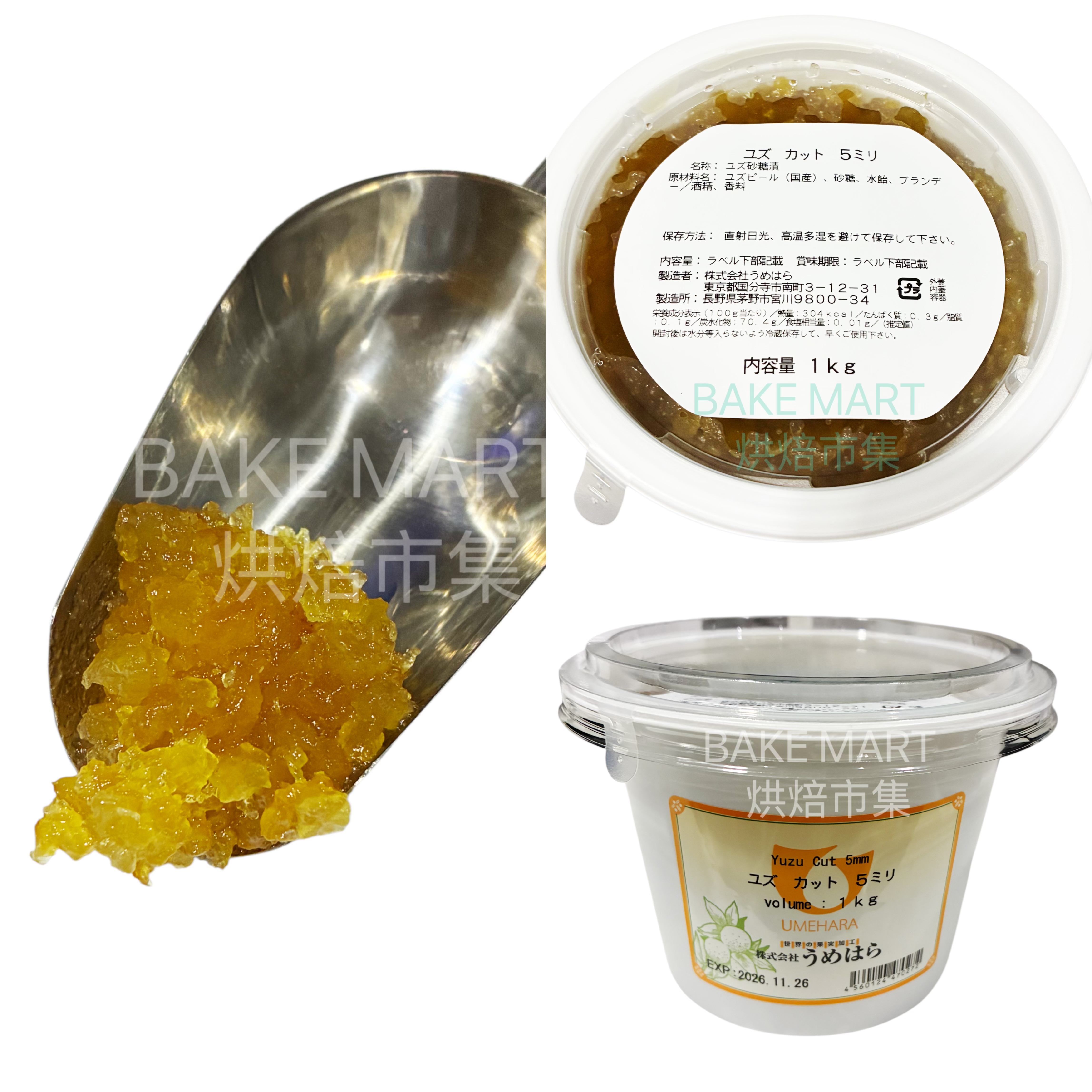 日本Umehara糖漬柚子皮粒[5mm帶柚子肉]  Umehara Candies Yuzu Cut 5mm