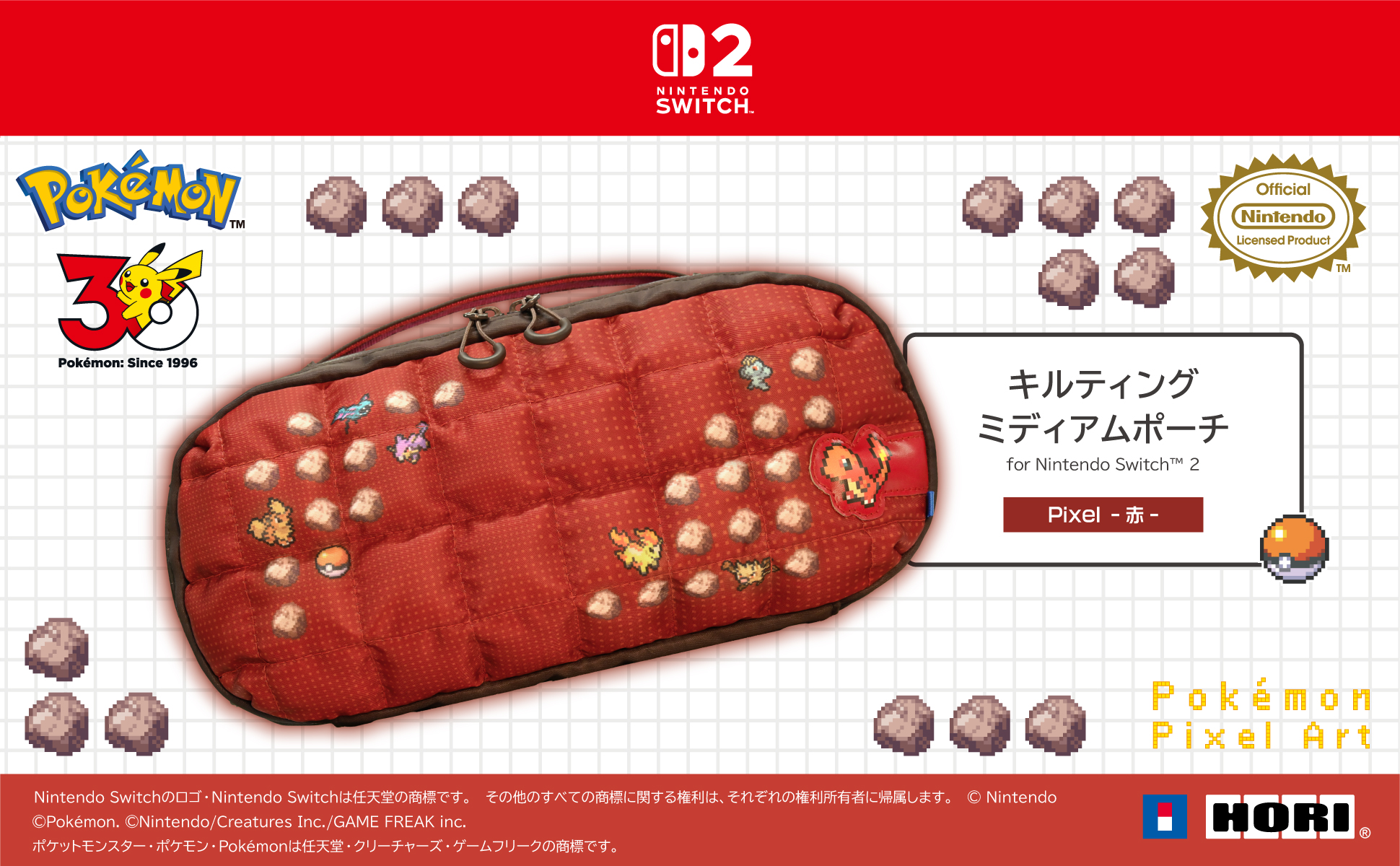 [現貨][周邊[ NS2 HORI 中容量泡芙包 像素風(紅色)