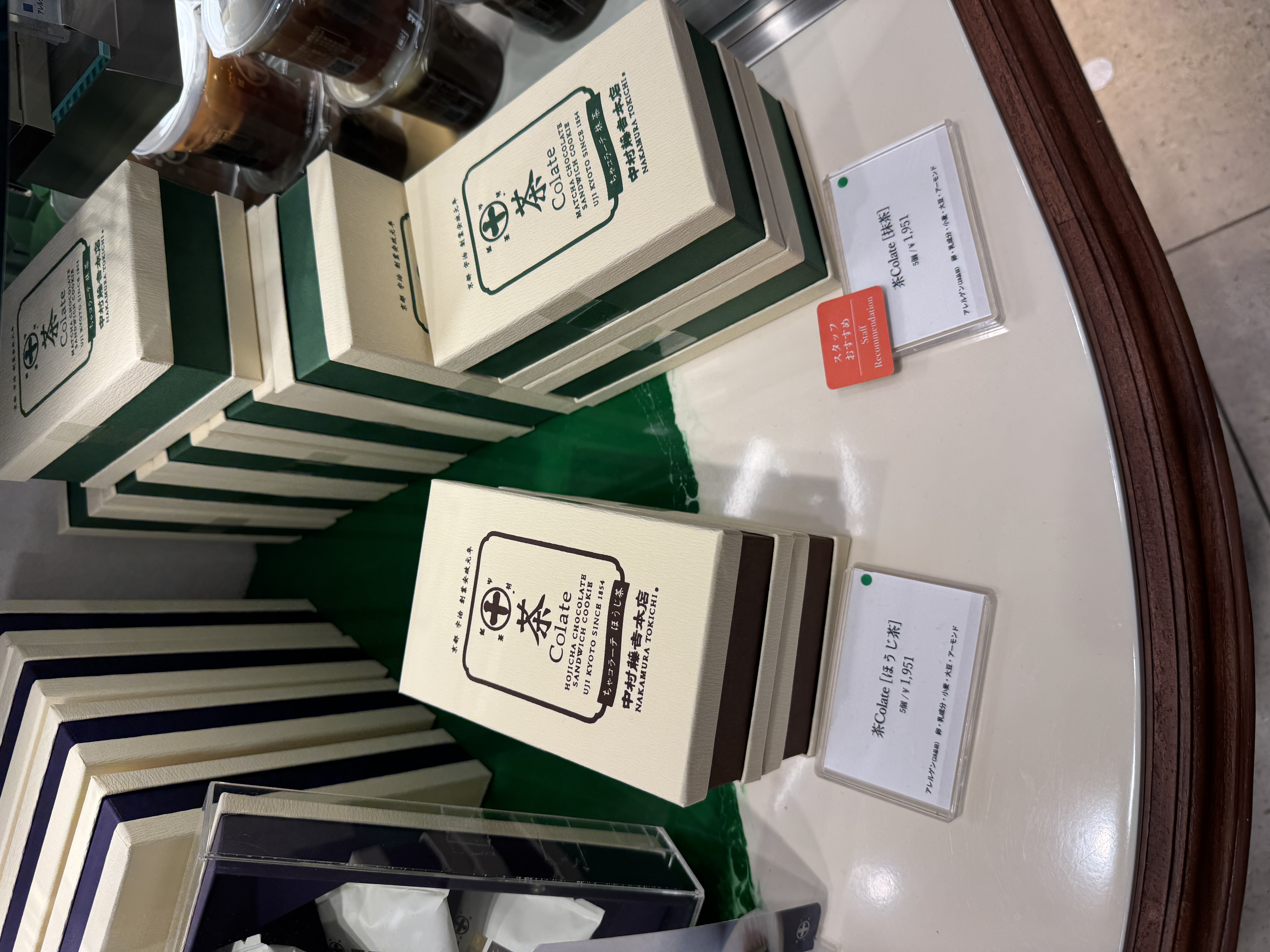 ✨ 新年禮盒．京都中村藤吉 茶Colate 抹茶夾心餅(頂級抹茶/焙茶) ✨