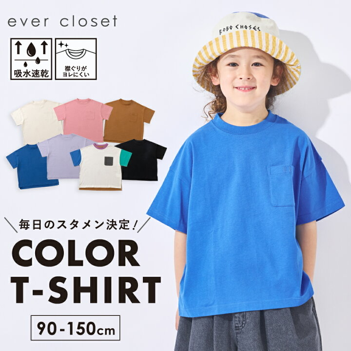 <日本限時減價⏰訂購>ever closet吸水速乾淨色短袖衫(262170031)