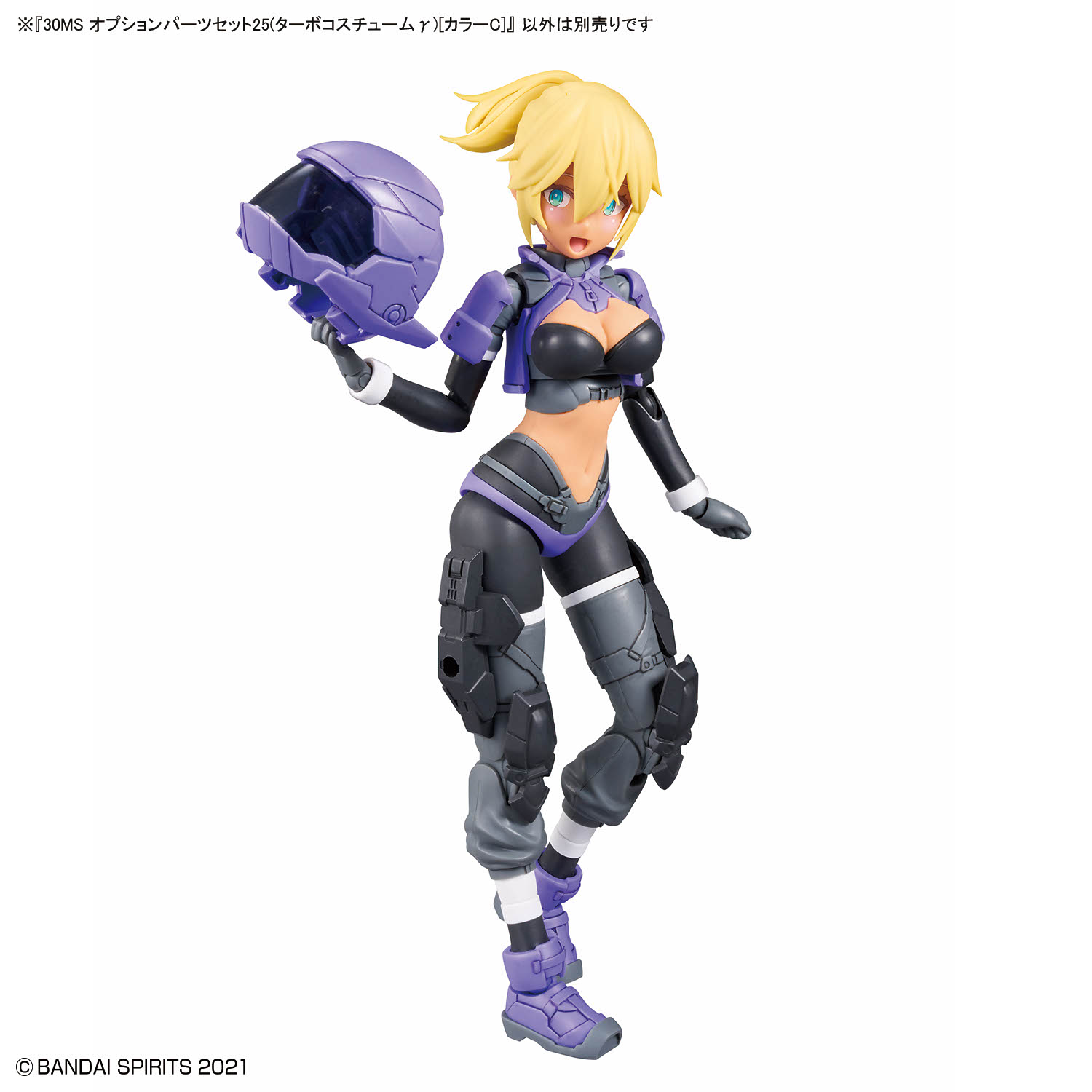 (行版) Bandai 30 Minutes Sisters 30MS Option Parts Set 25 (Turbo Costume γ) [Color C] 30分鐘少女戰線 替換部件 25 (加速服γ)  [C色] 模型
