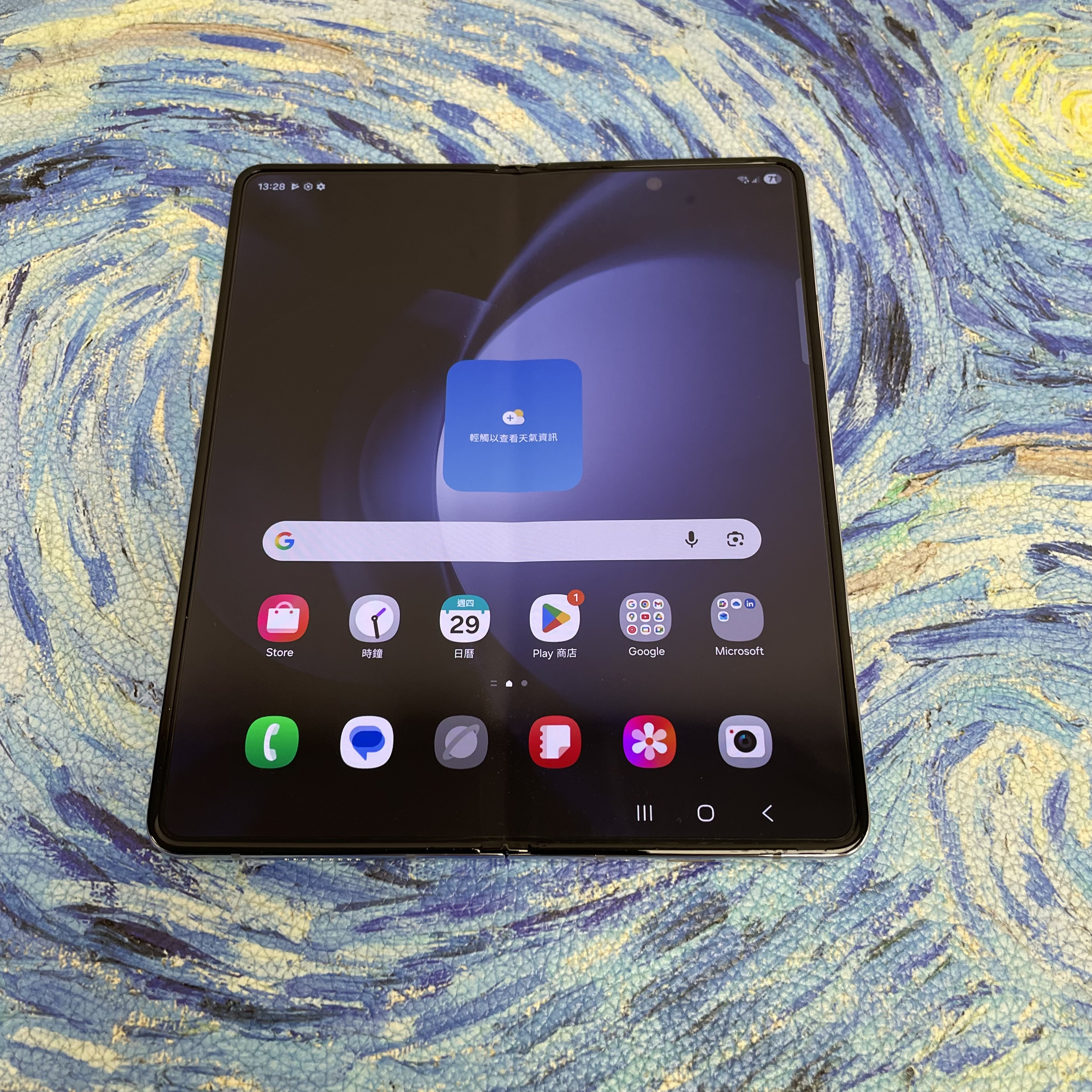 *5794 Galaxy Z Fold 5 完美機 12+512GB 藍色 blue