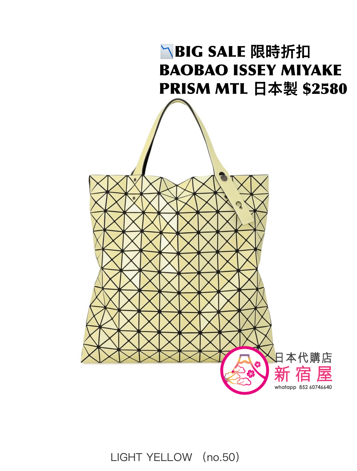 BAOBAO ISSEY MIYAKE PRISM METALLIC
